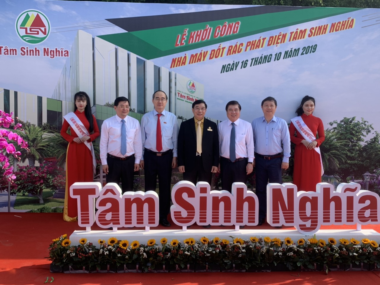 nhà máy xử lý nước thải tâm sinh nghĩa nhà máy xử lý nước thải tâm sinh nghĩa