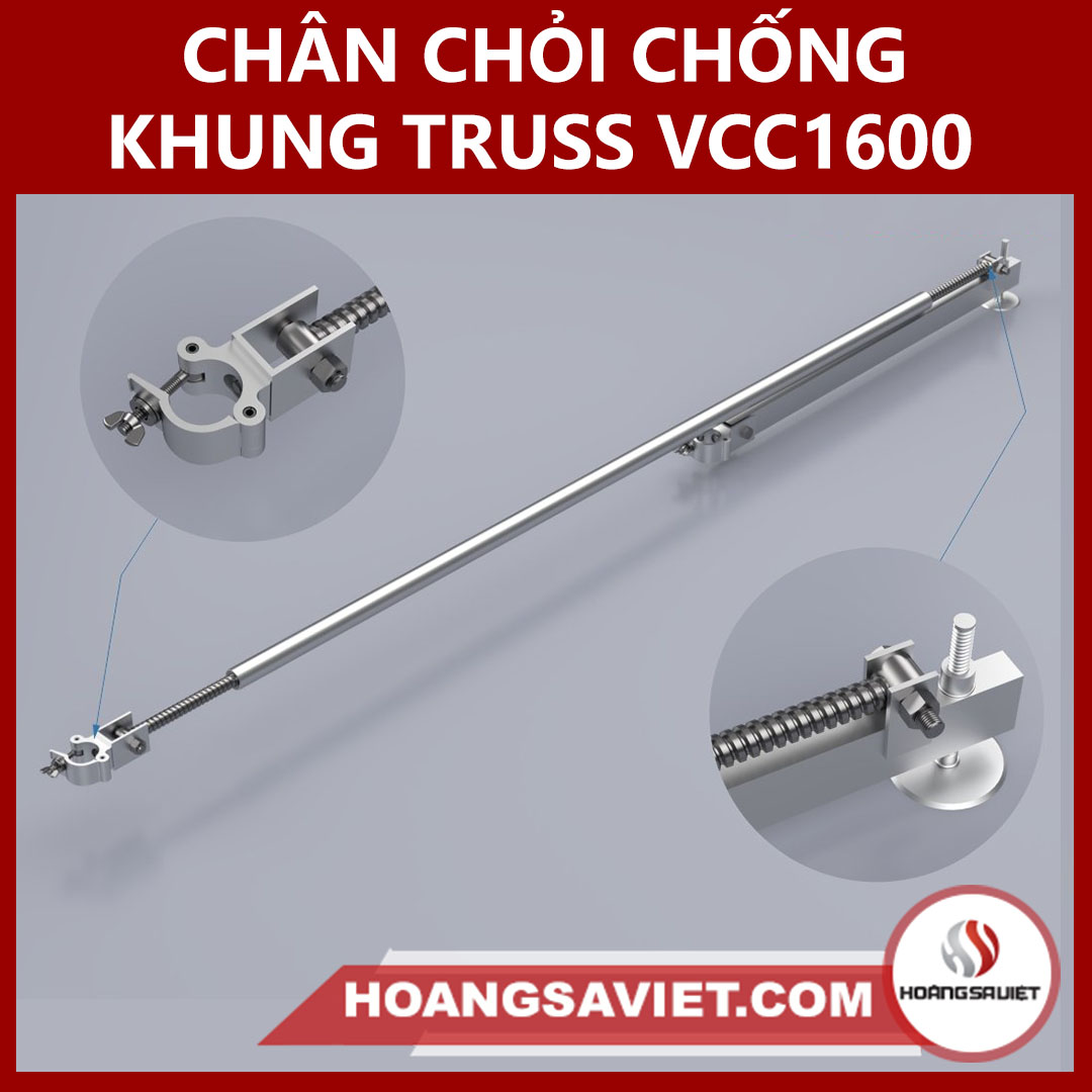 支架用于支撑桁架框架牢固站立