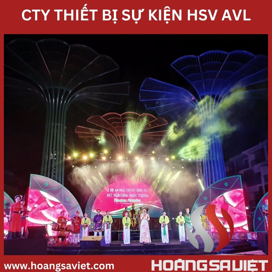 活动设备公司 HSV AVL