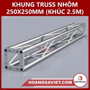 桁架250X250Mm(截面2.5M) Vs2525B_2.5M 桁架250X250Mm(截面2.5M) Vs2525B_2.5M