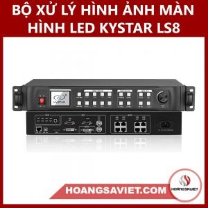凯视达Ls8图像处理器价格