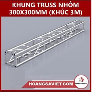桁架300X300Mm（截面3.0M）Vs3030B_3M
