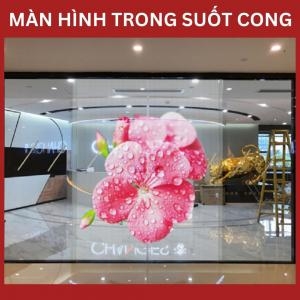 展厅时尚透明屏 展厅时尚透明屏